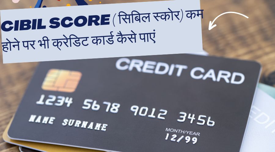 credit card on low Cibil-score